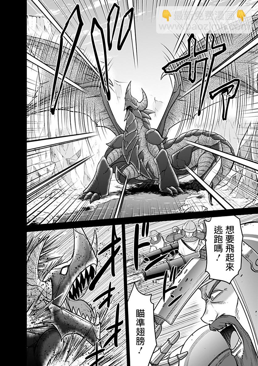 第21话9