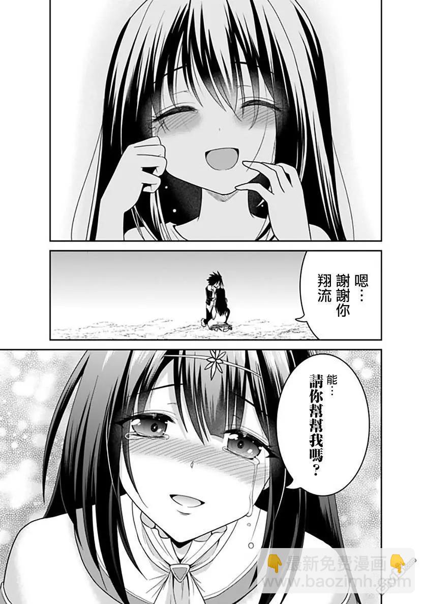 第18.2话13