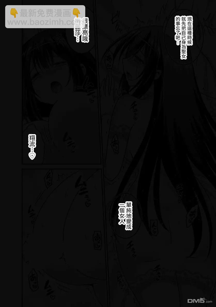 第18.2话16
