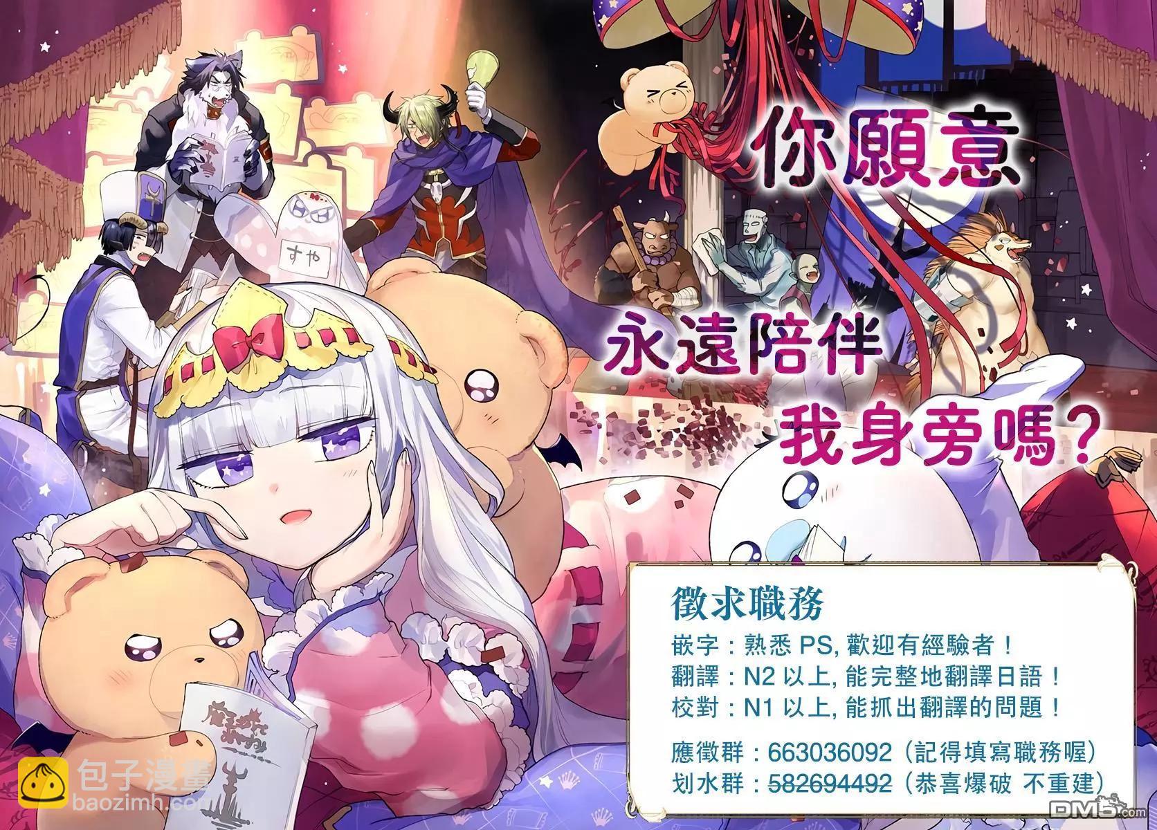 第18.2话26