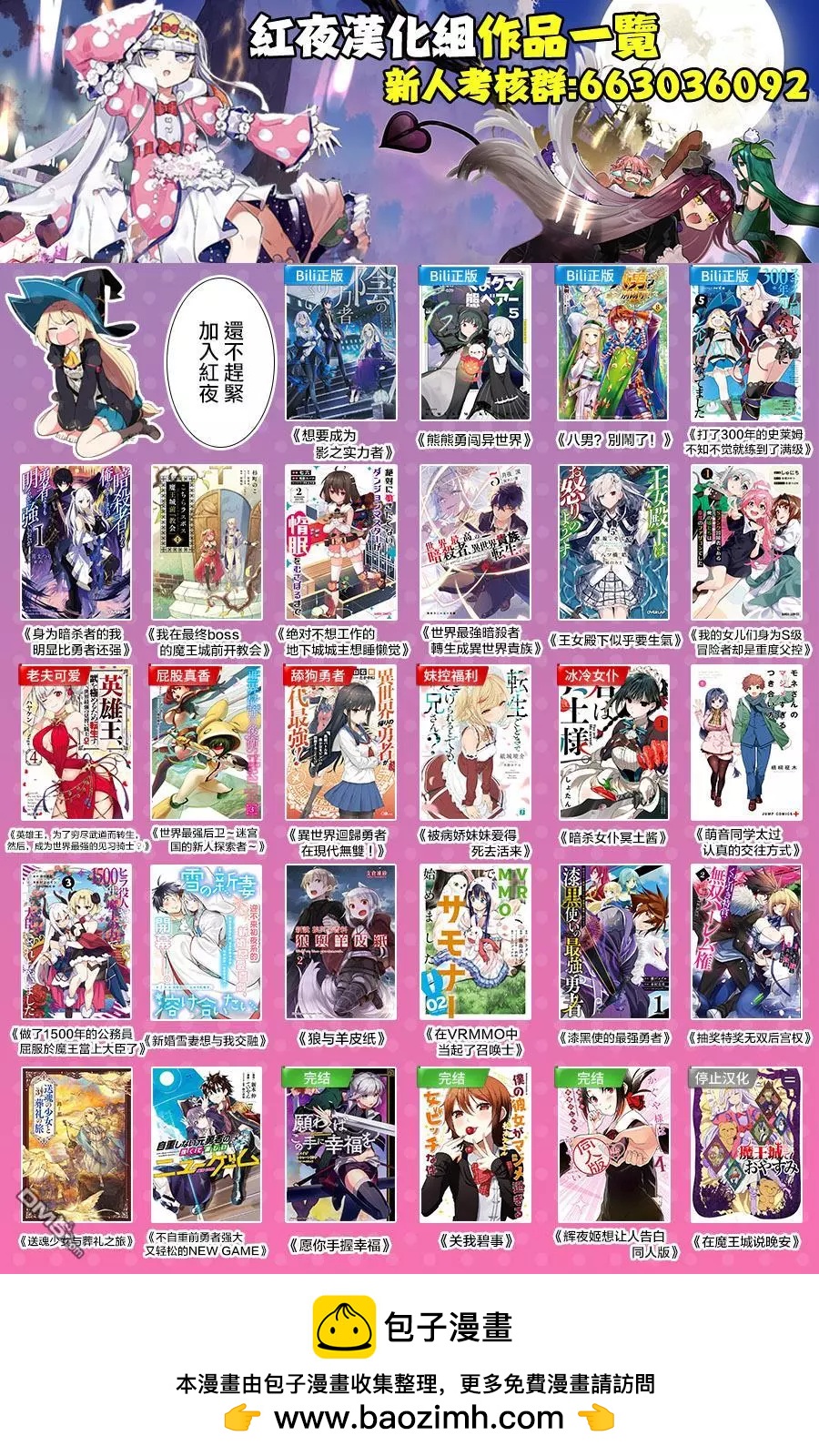 第18.2话27