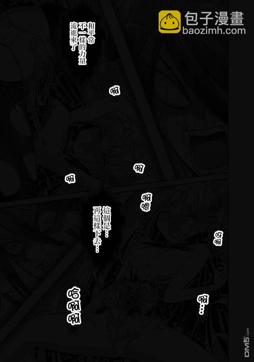 第19话 这孩子是谁的孩子？翔流与小小的灵魂！6