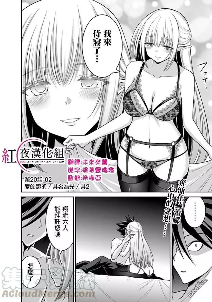 第20.2话0