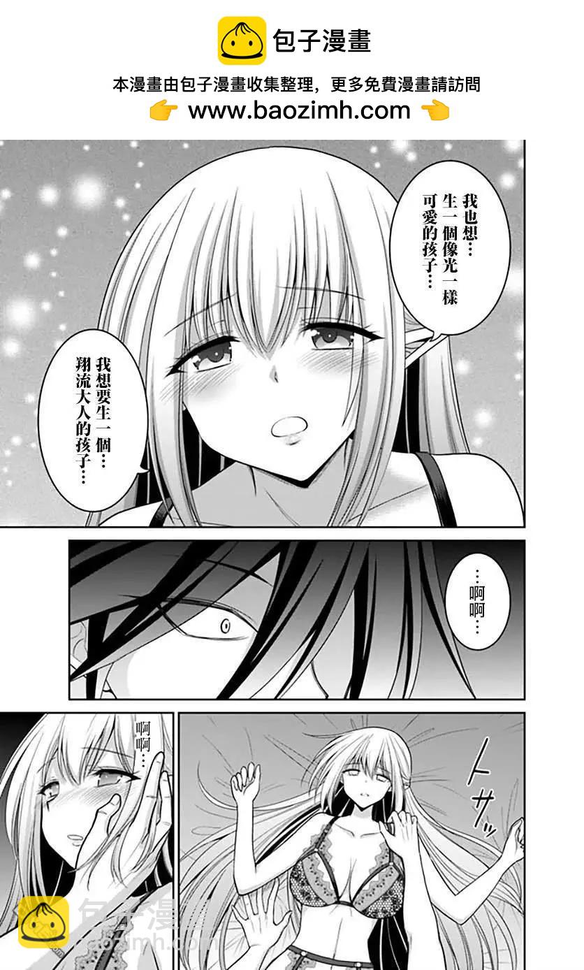 第20.2话1