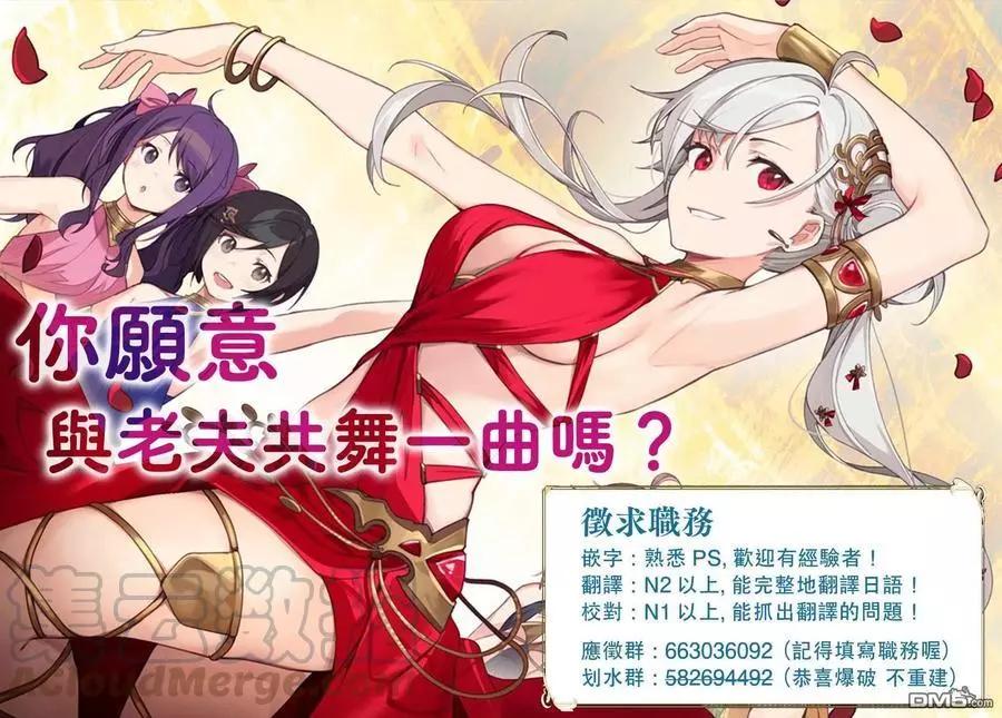 第20.2话15