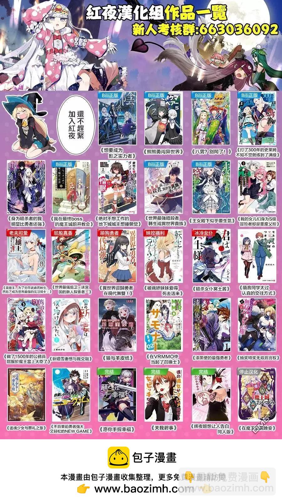 第20.2话16