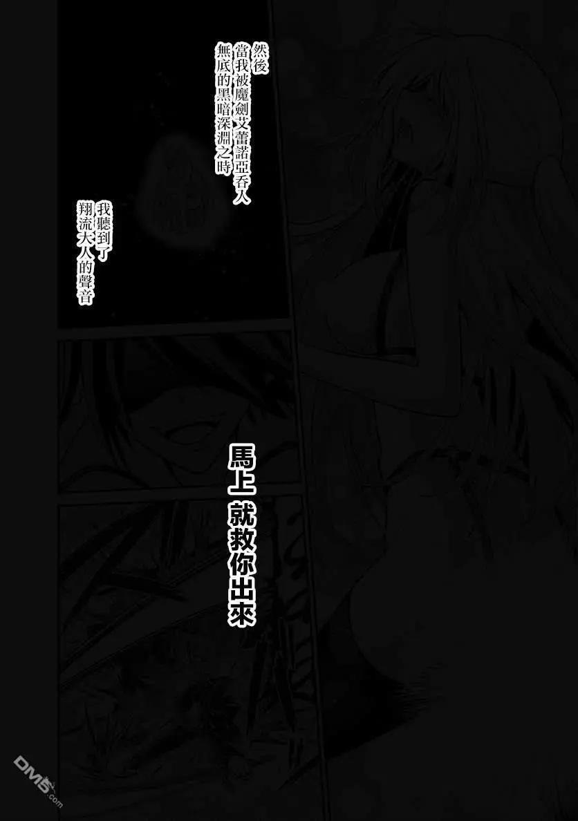 第20.2话4