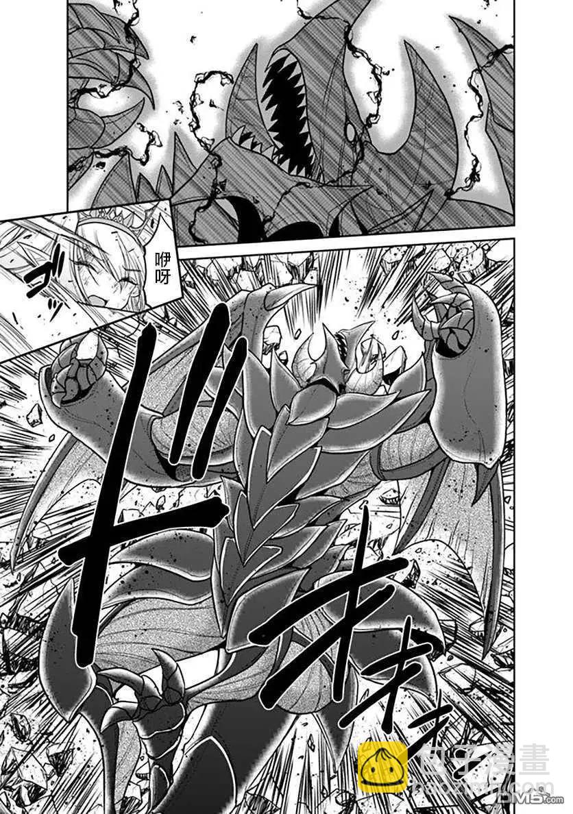 第21话 迫近的绝望！赤色巨龙的侵袭！其129