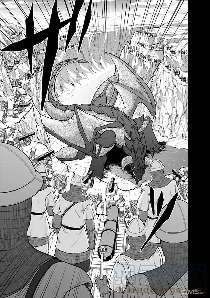 第21话 迫近的绝望！赤色巨龙的侵袭！其16