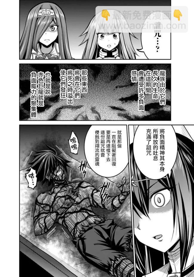 第23话13