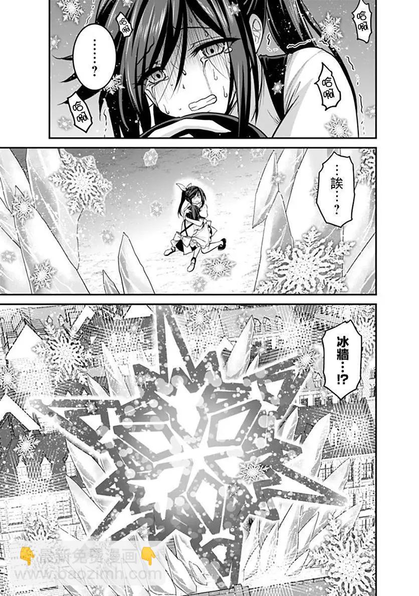 第24话13