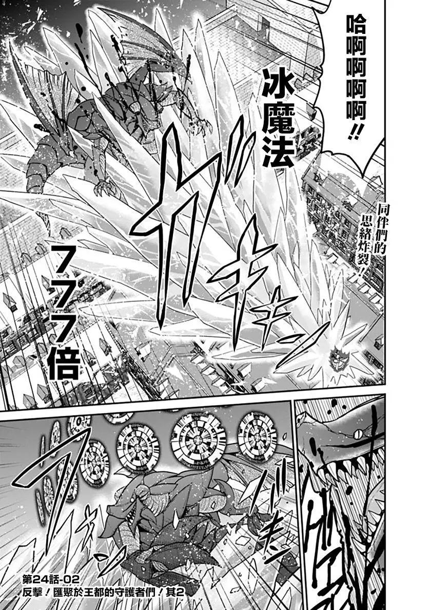 第24话15