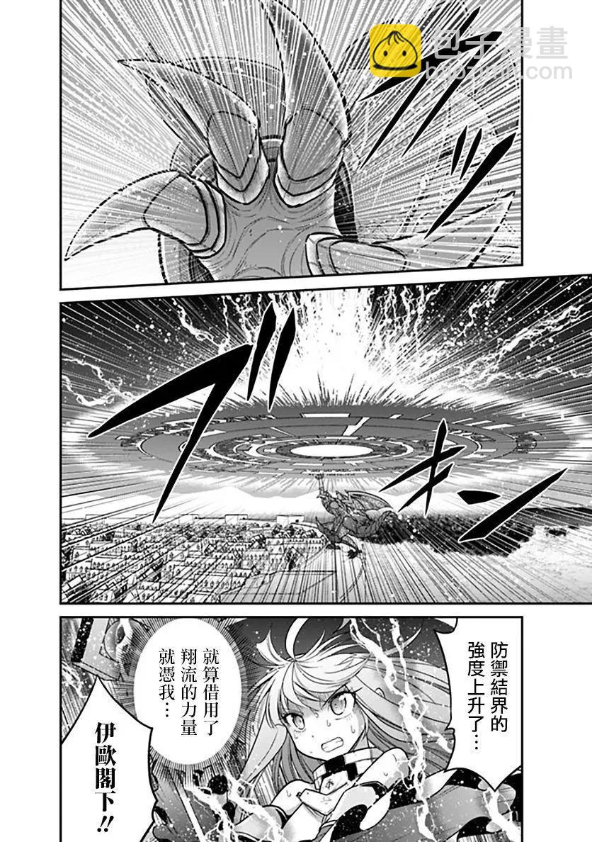 第24话18