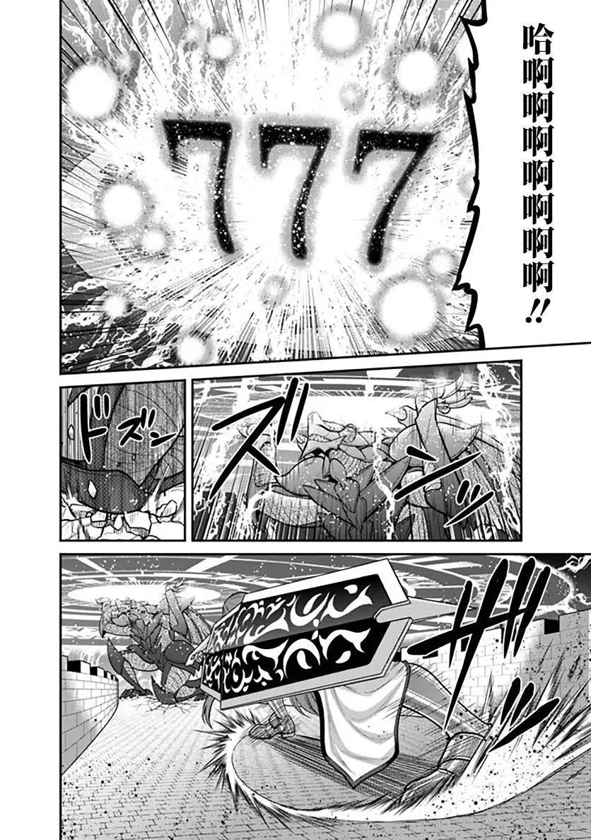 第24话20