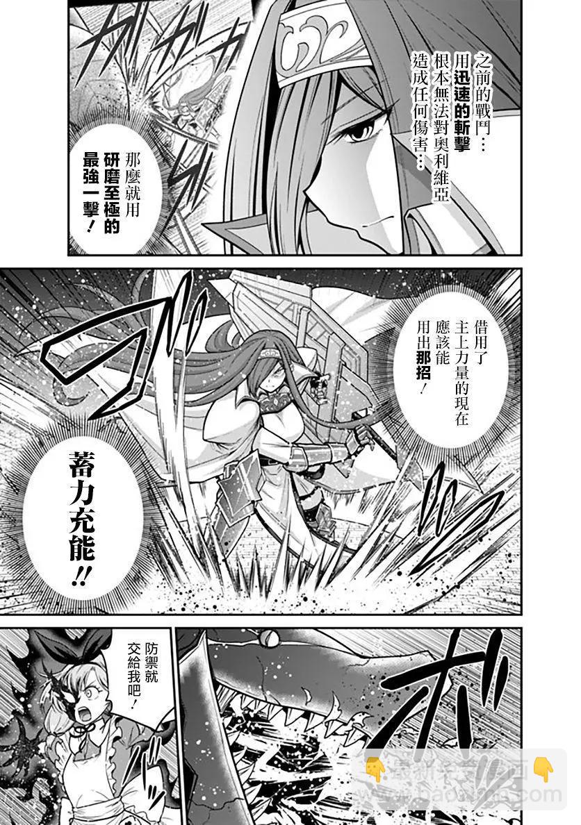 第24话21