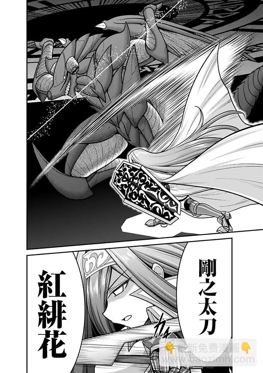 第24话24
