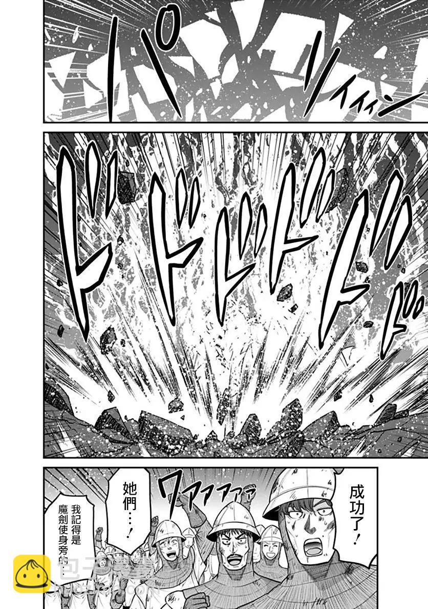 第24话26