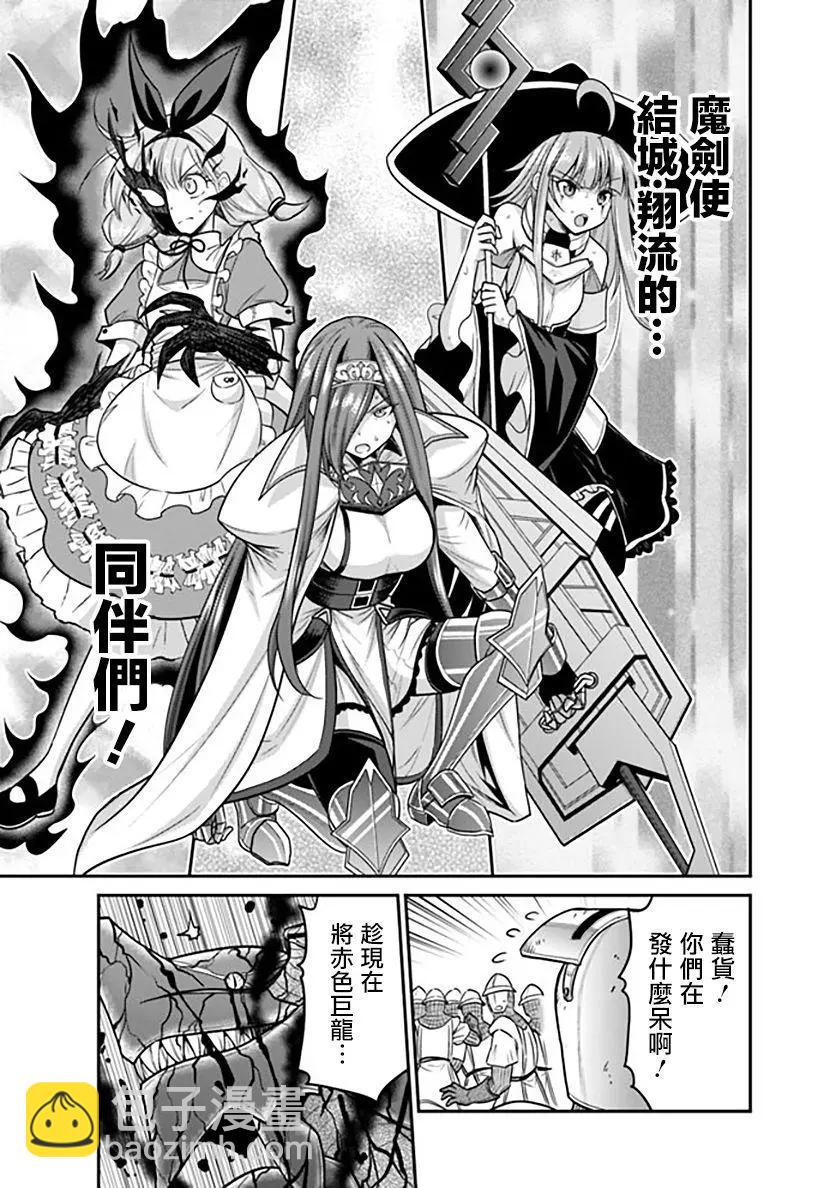 第24话27