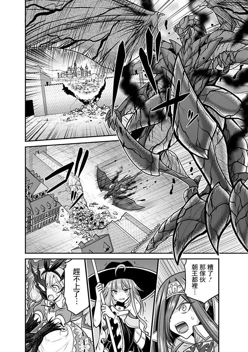 第24话28
