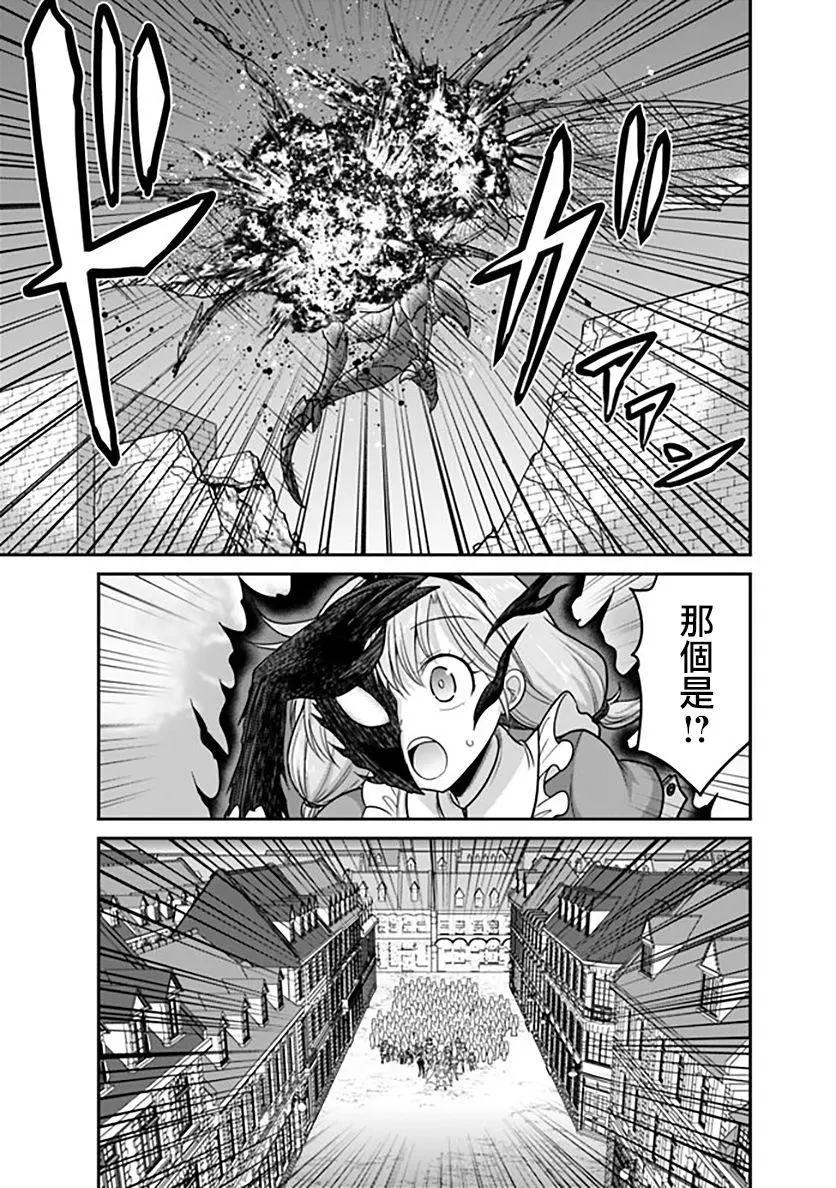 第24话29