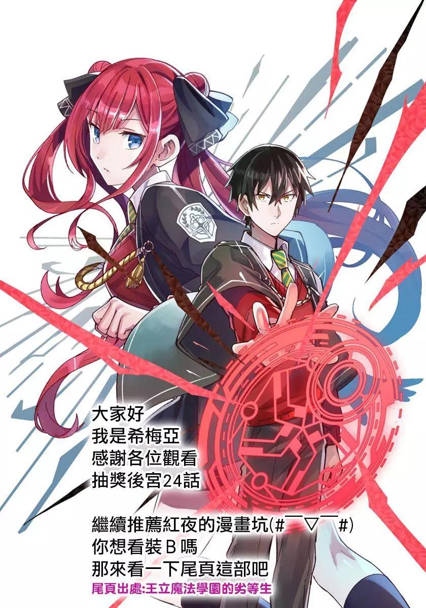 第24话33