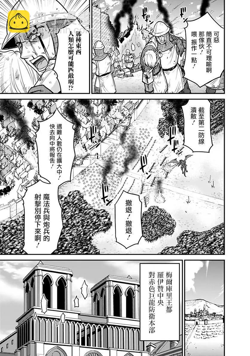 第24话4