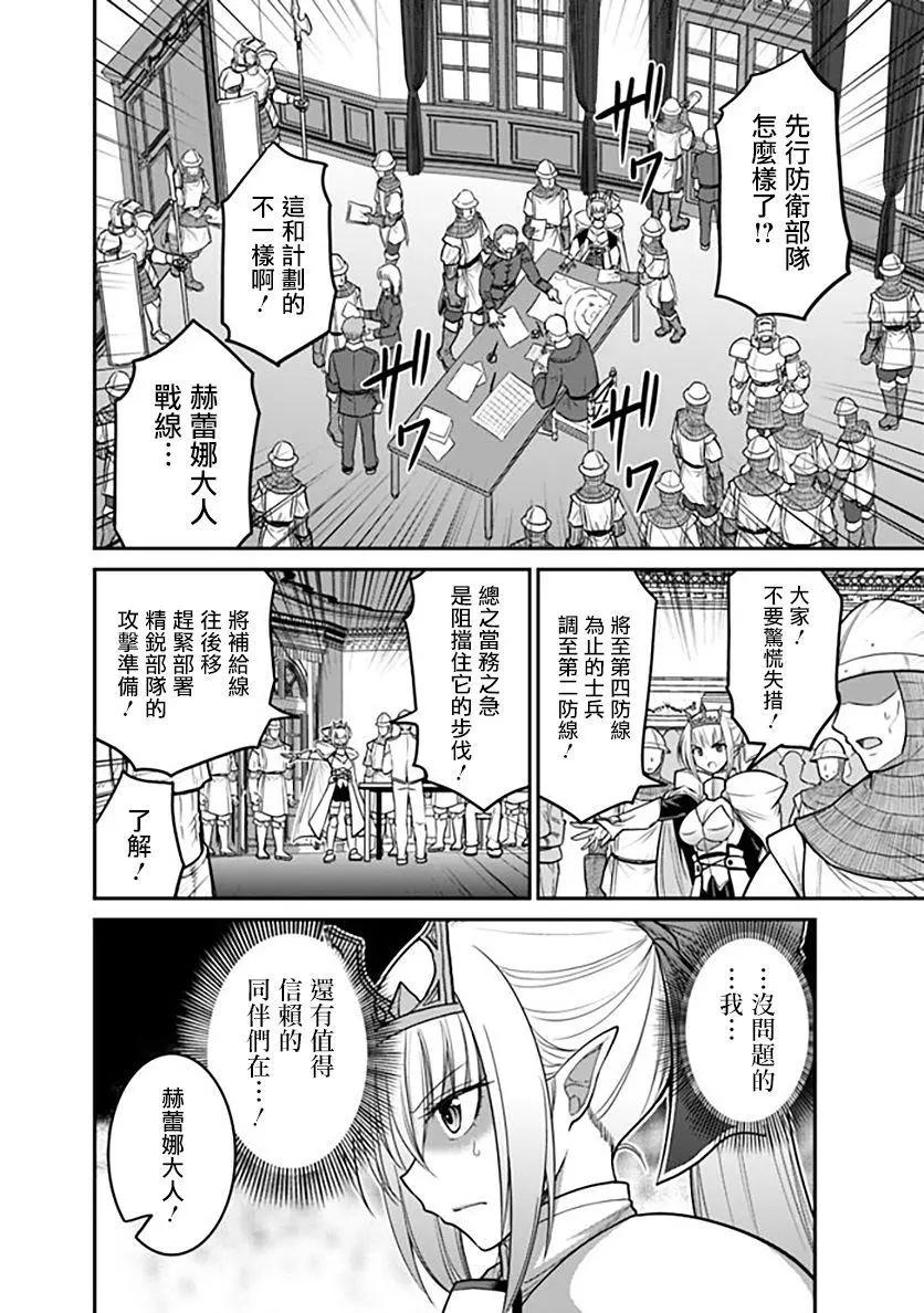 第24话5