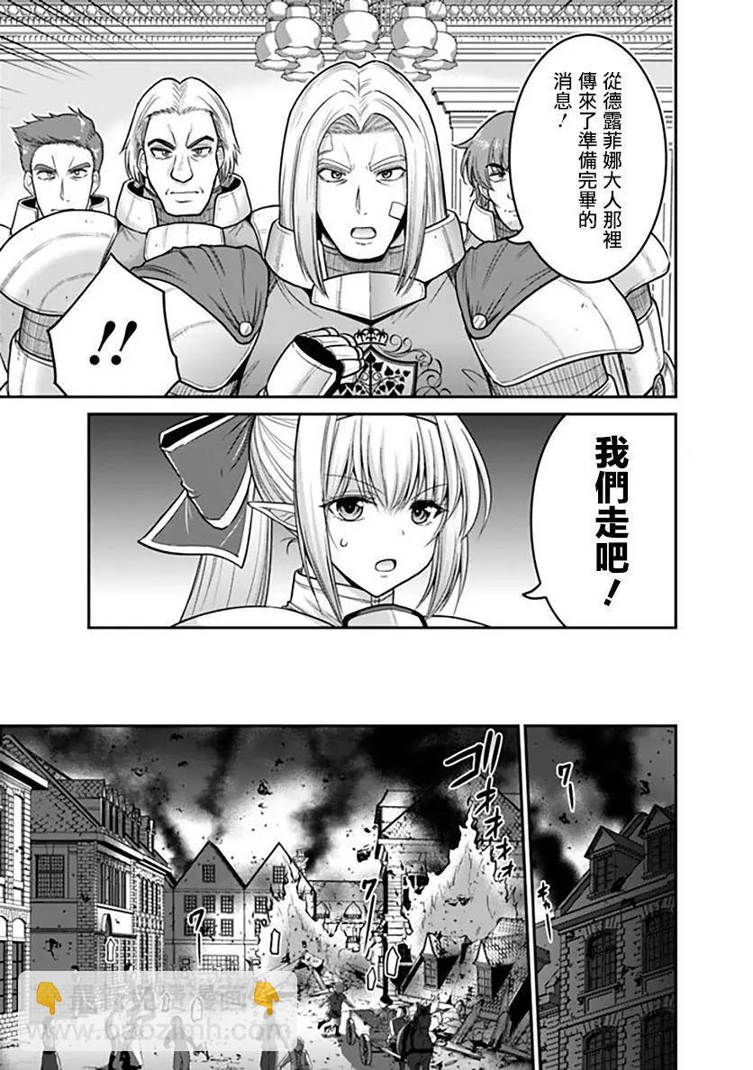 第24话6
