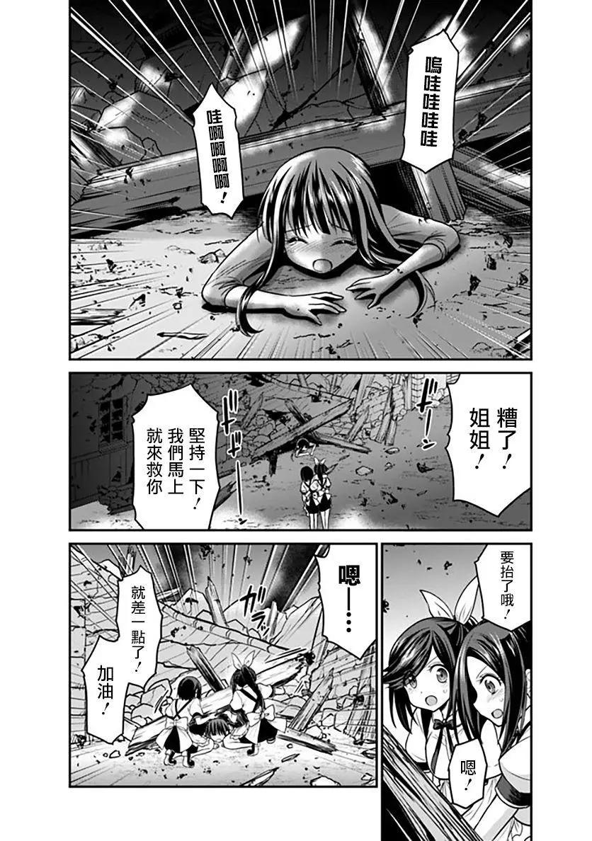 第24话8