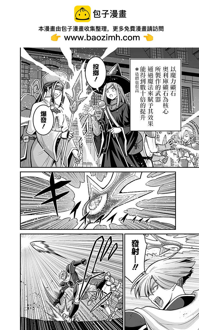 第25话1