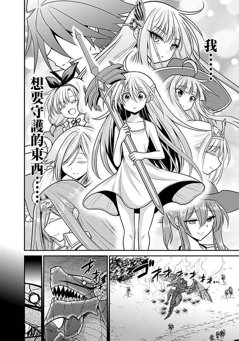 第25话13