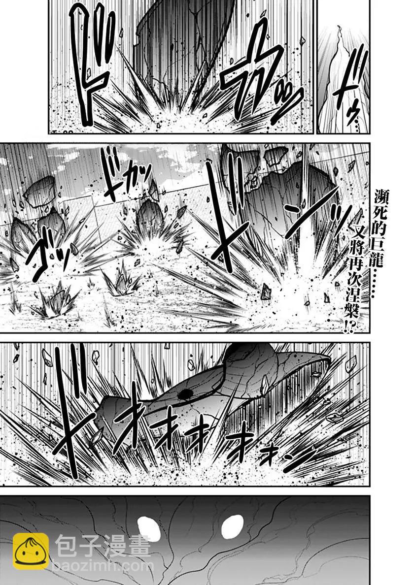 第25话16