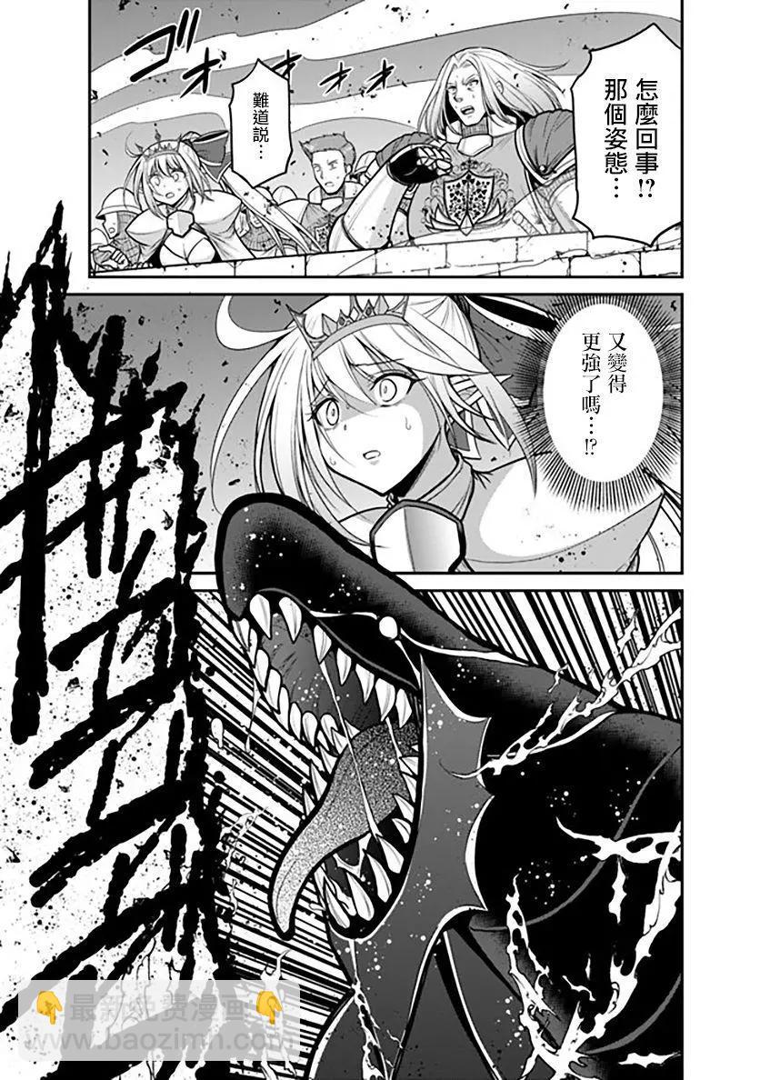 第25话18