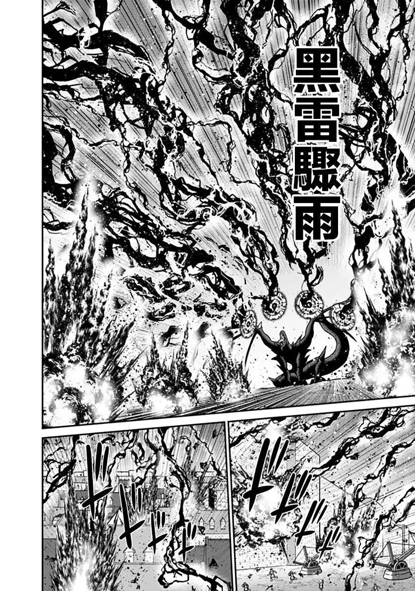 第25话19