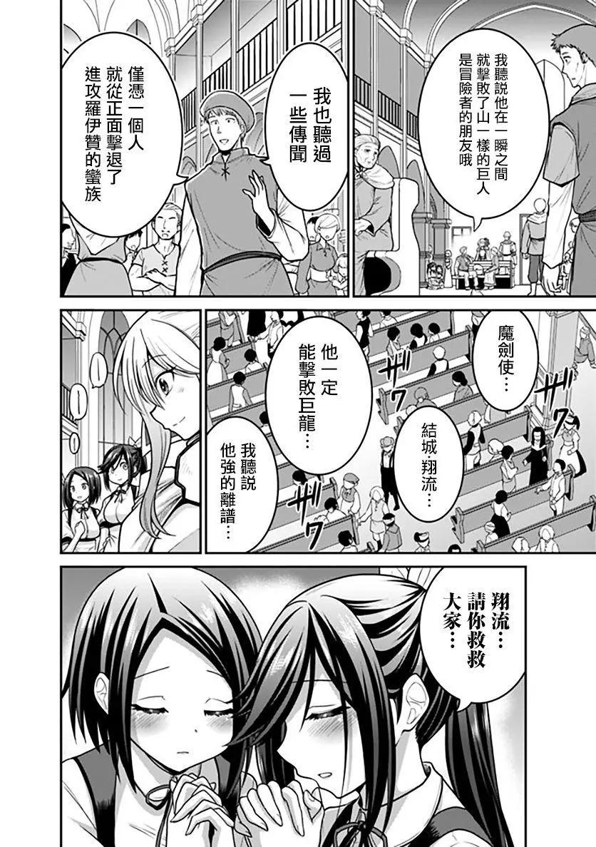 第25话23