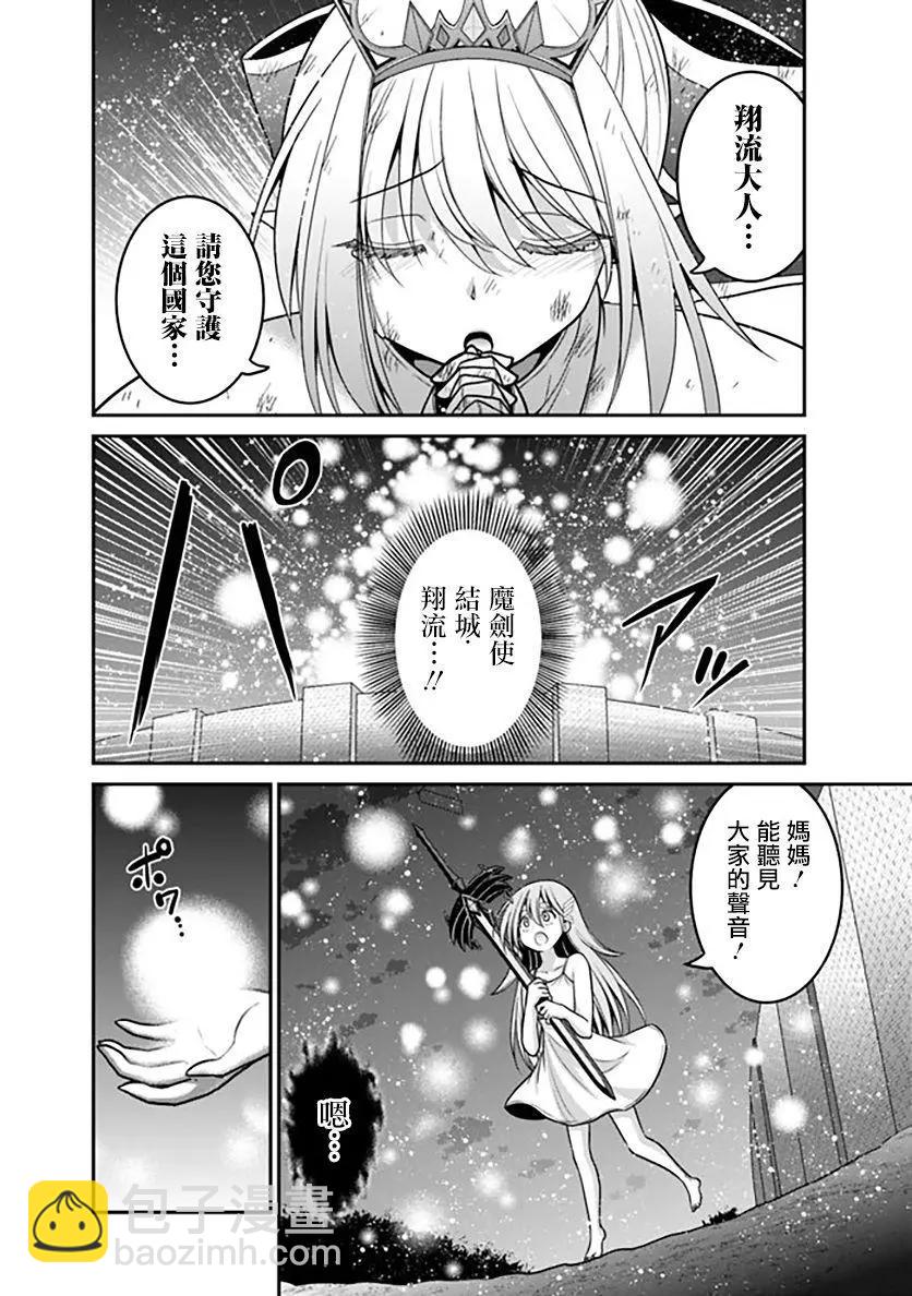 第25话25