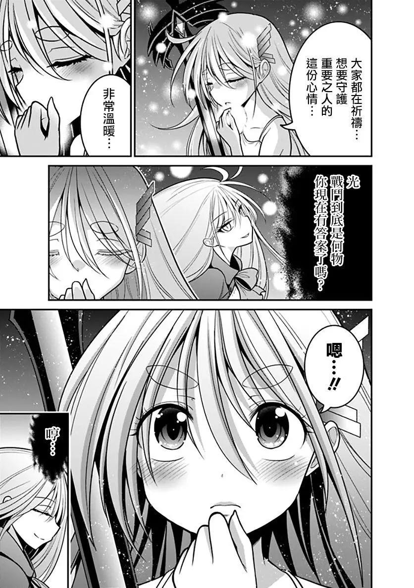 第25话26
