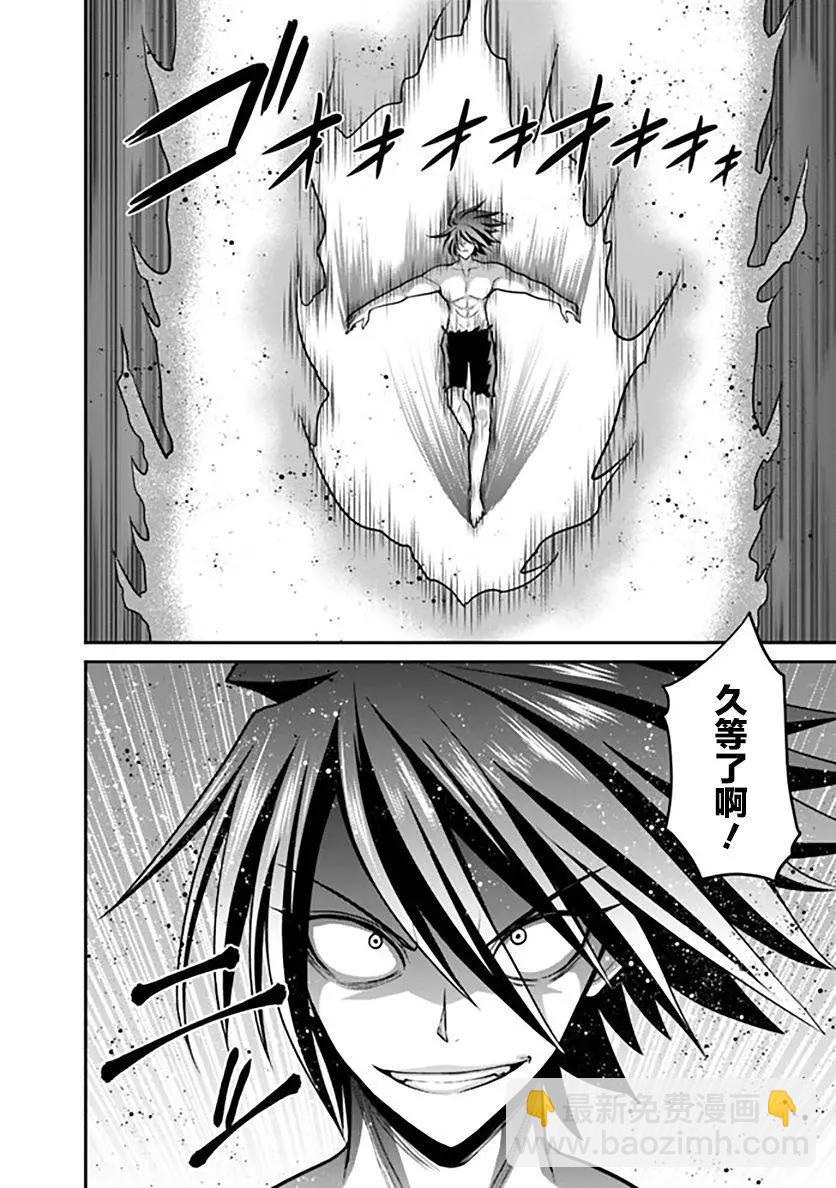 第25话29