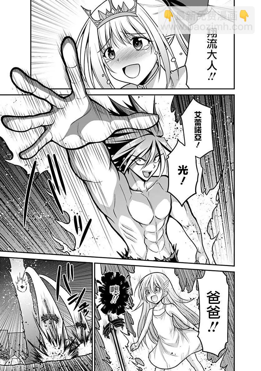 第25话30