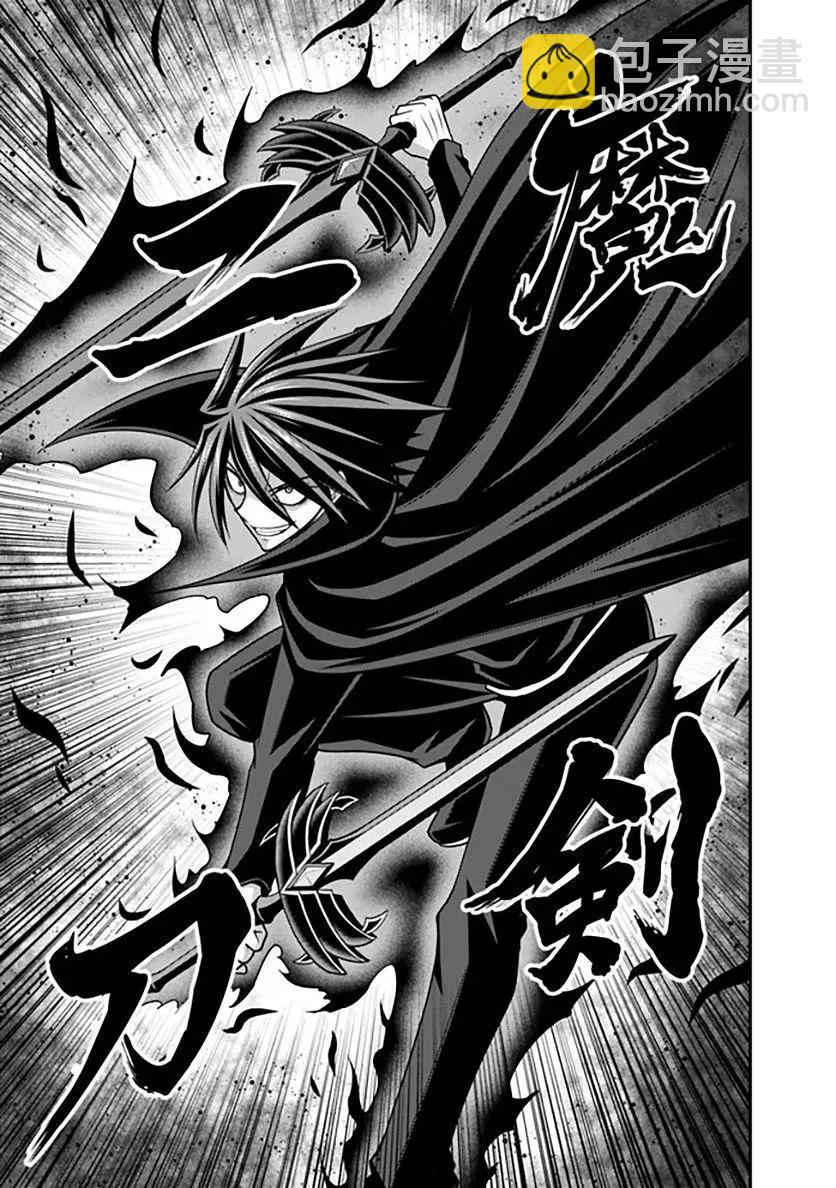 第25话32