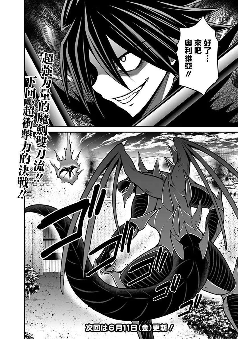 第25话33
