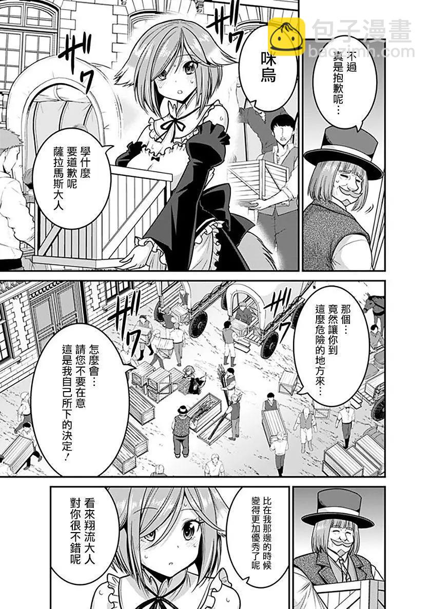 第25话4