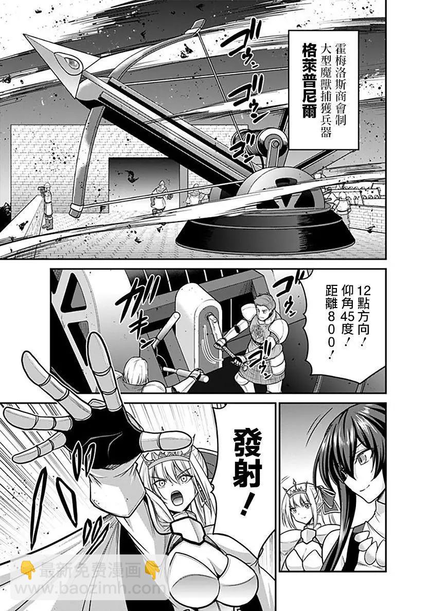 第25话6