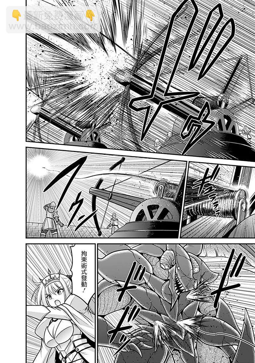 第25话7
