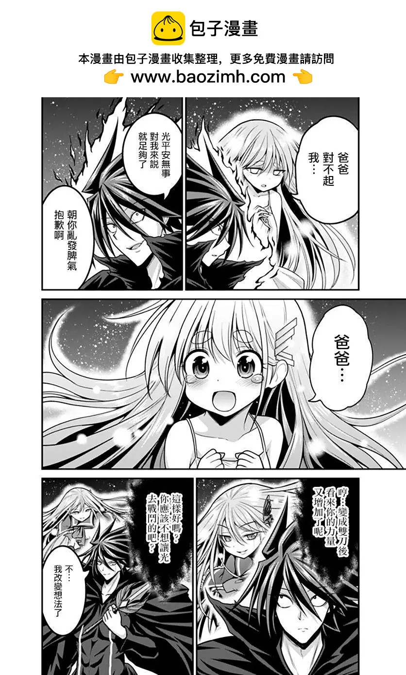 第26话1