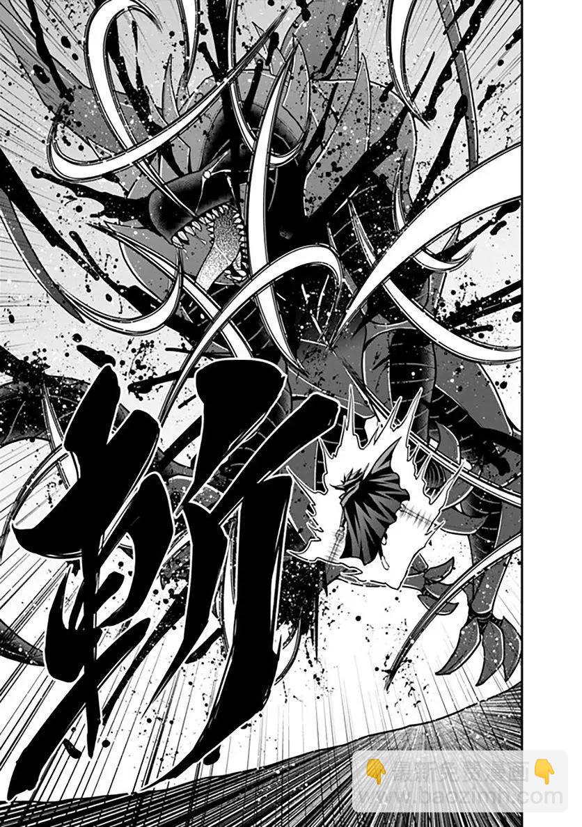 第26话10
