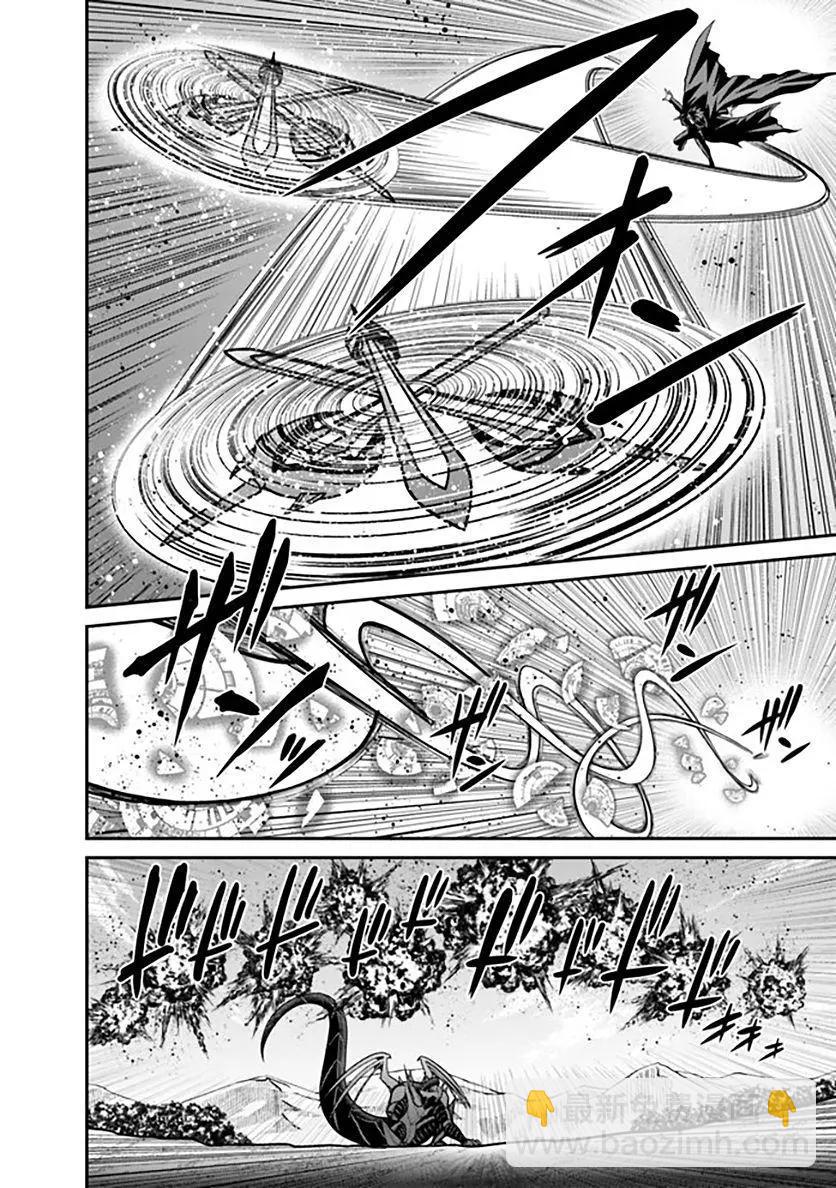 第26话13