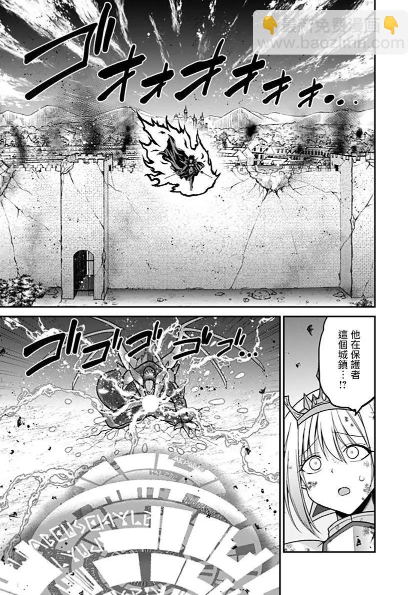 第26话16