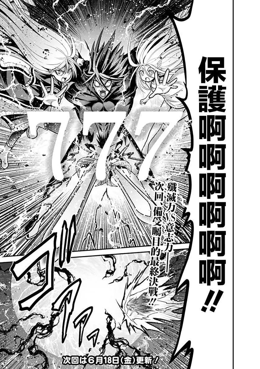 第26话18