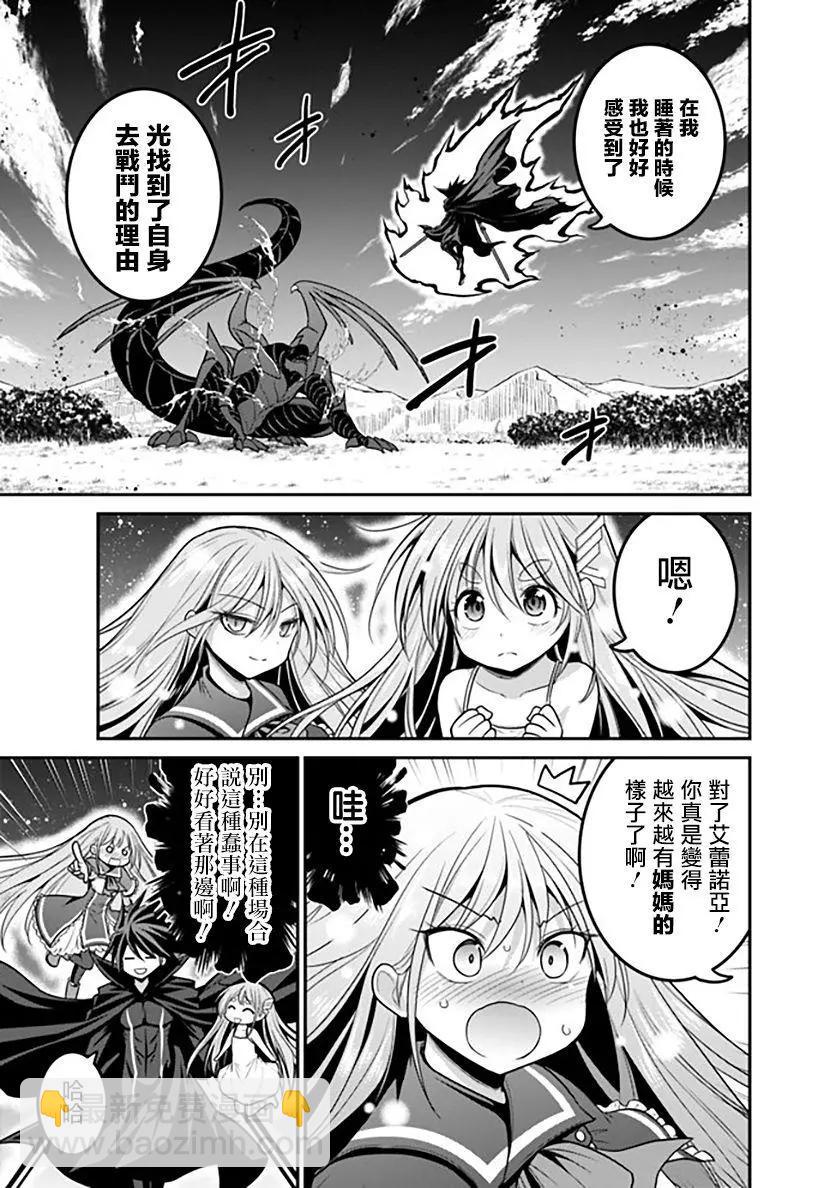 第26话2